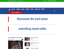Tablet Screenshot of mediasansar.com